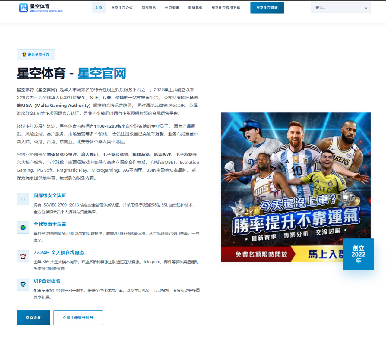 杨瀚森夏联首秀惊艳全场选秀行情持续升温引发热议