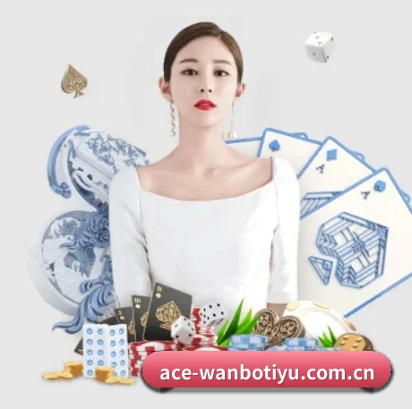 万博体育 APP 界面