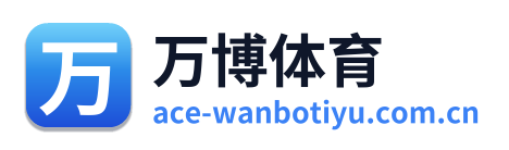 万博体育